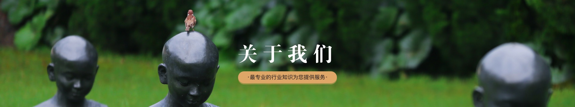 南昌琼山墓园