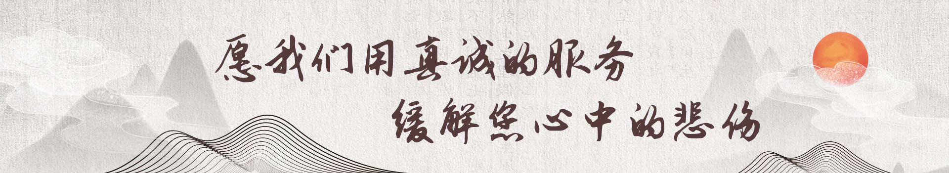 南昌琼山墓园